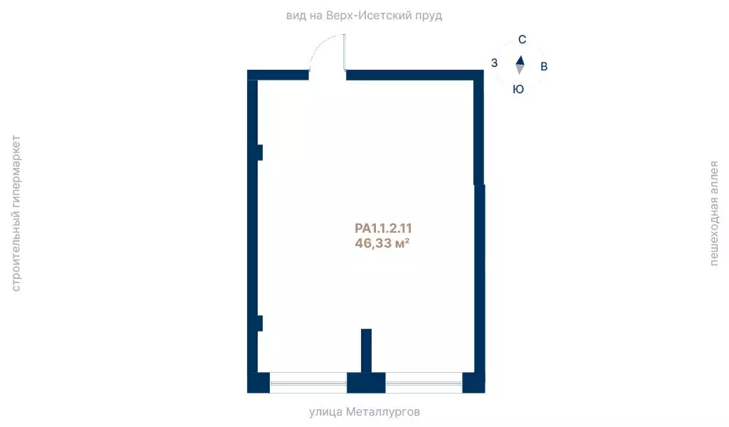 Помещение свободного назначения (46.33 м) - Фото 2