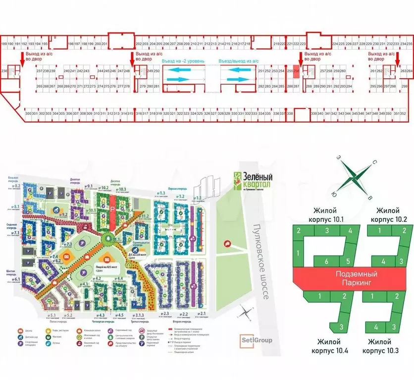 Машиноместо, 13 м - Фото 0