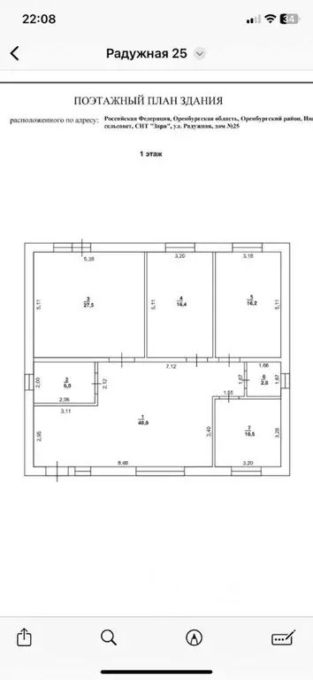 Дом в Оренбургская область, Оренбургский район, Ивановский сельсовет, ... - Фото 2