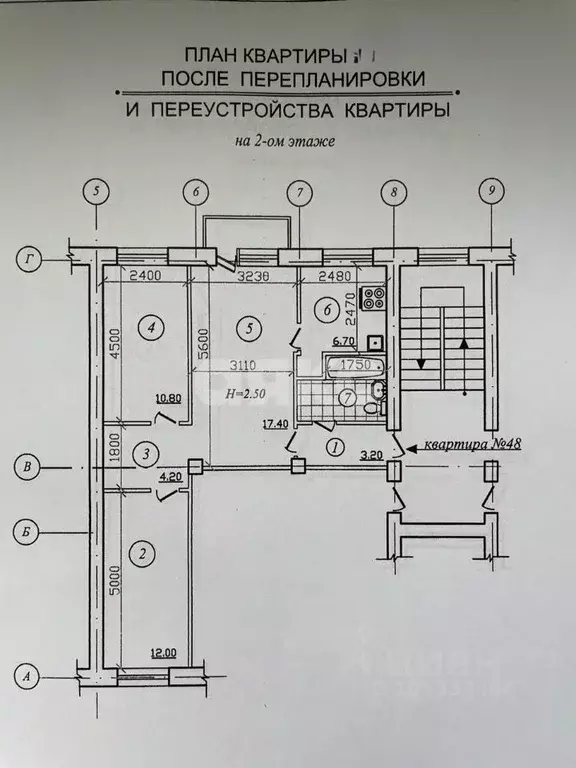 3-к кв. Волгоградская область, Волгоград Бобруйская ул., 6 (58.7 м) - Фото 2