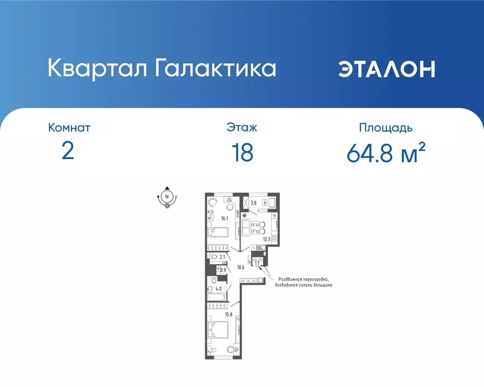 2-к кв. Санкт-Петербург бул. Измайловский, 9 (64.8 м) - Фото 0