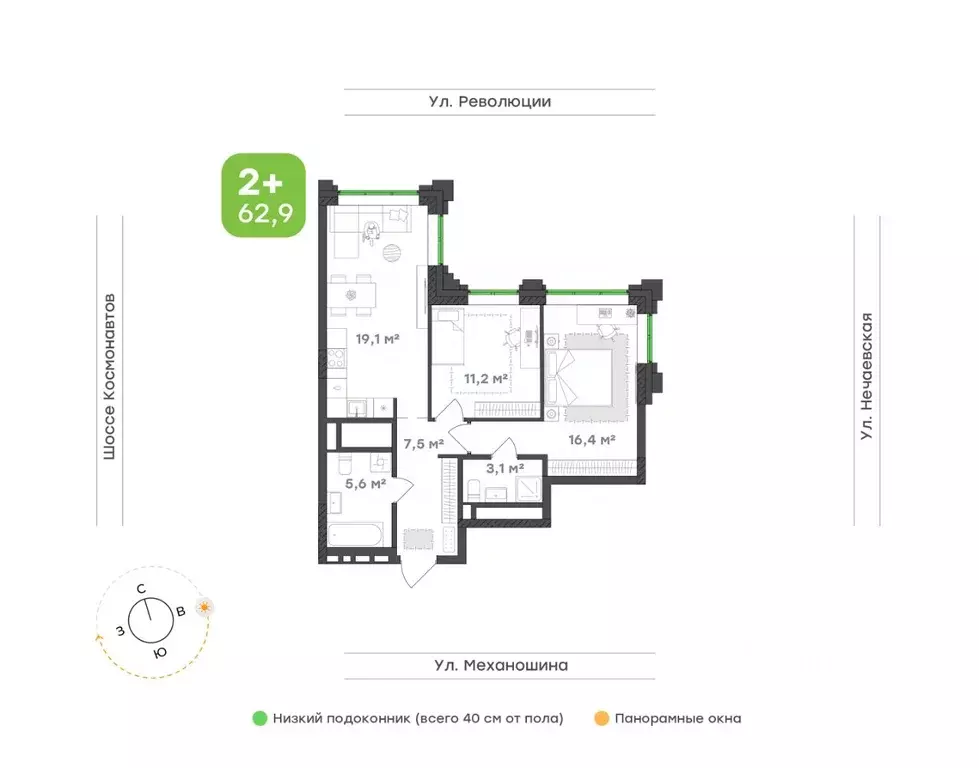 2-к кв. Пермский край, Пермь ул. Механошина, 16 (62.9 м) - Фото 1