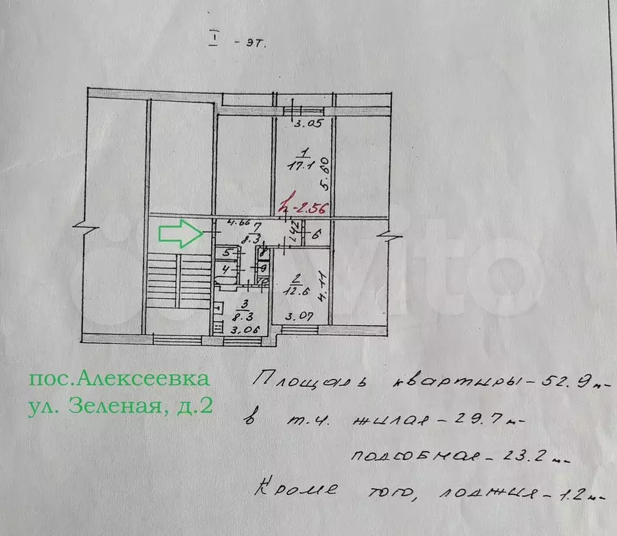 2-к. квартира, 52,9 м, 1/1 эт. - Фото 0