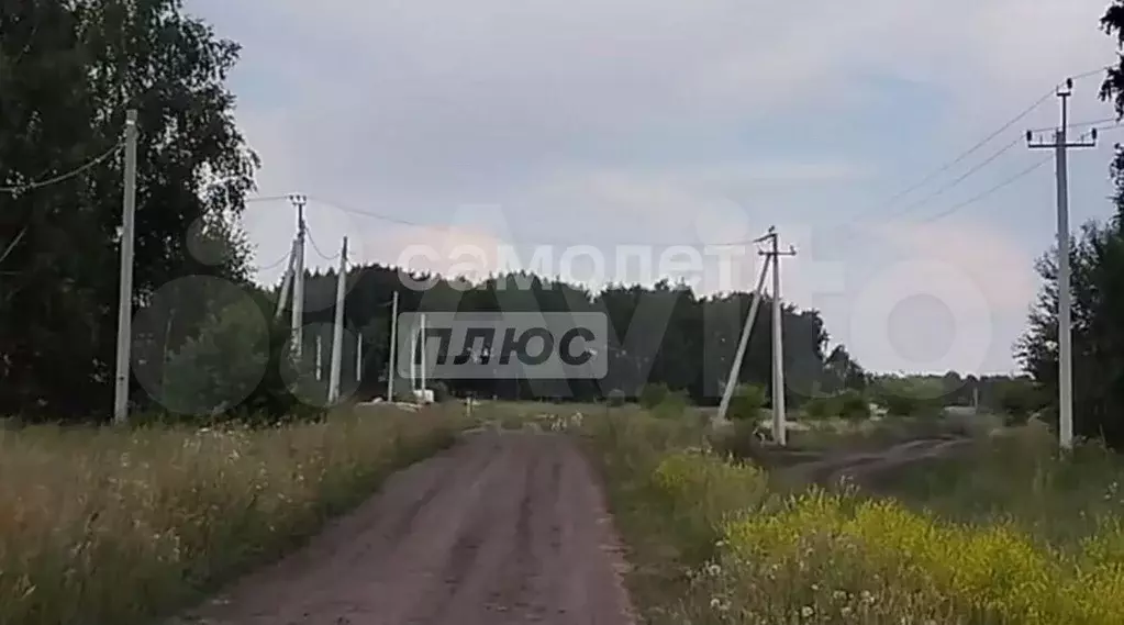 Участок 15 сот. (ИЖС) - Фото 0