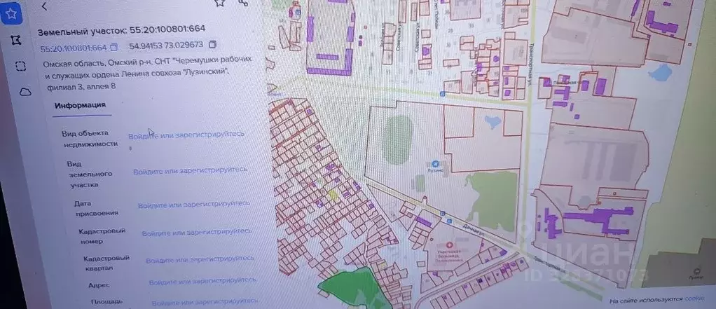 Участок в Омская область, Омский район муниципальный округ, Черемушки ... - Фото 1