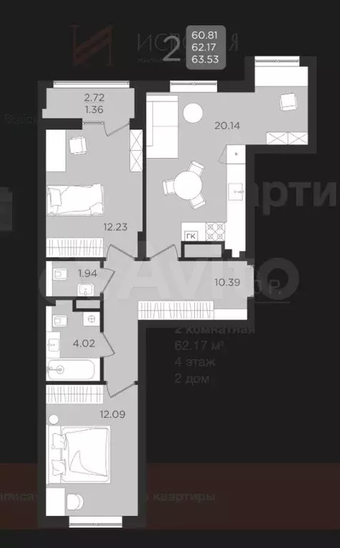 2-к. квартира, 63,5 м, 9/9 эт. - Фото 1