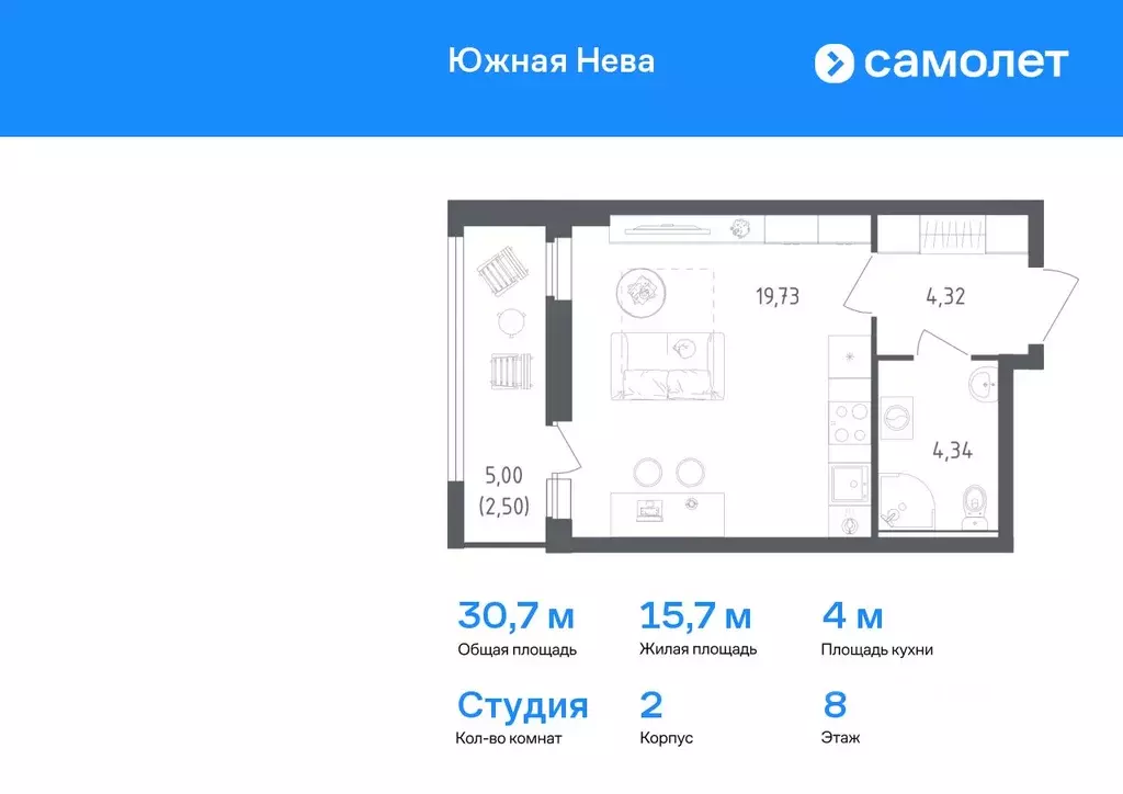 Студия Ленинградская область, Всеволожский район, Свердловское ... - Фото 0