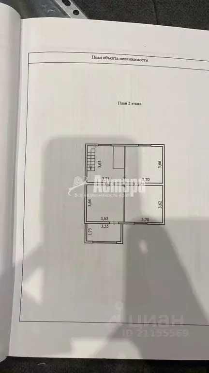Дом в Забайкальский край, Читинский район, с. Засопка, Усадьба ДНТ ул. ... - Фото 2