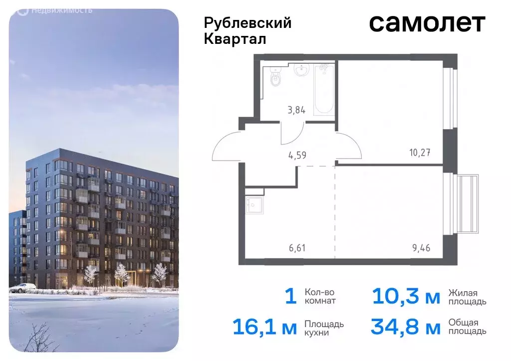 1-комнатная квартира: село Лайково, микрорайон Город-Событие, жилой ... - Фото 0