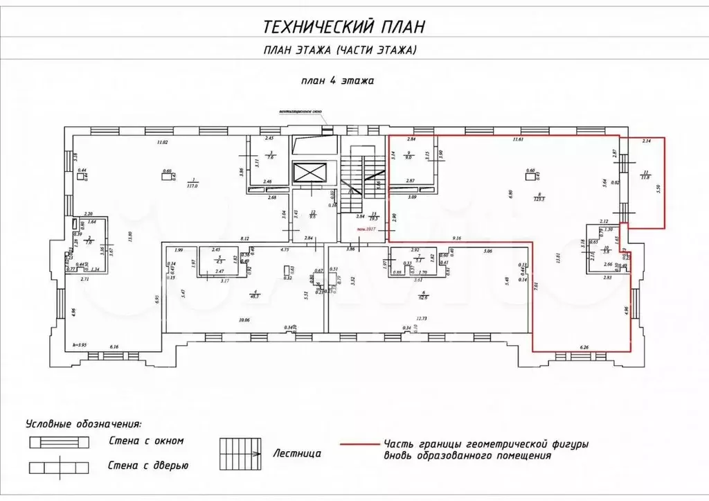 Склад на цокольном этаже с погрузочной платформой на 4 тонны, центр, ... - Фото 0