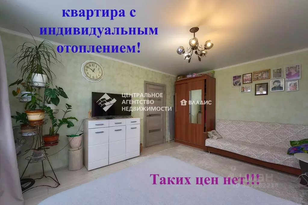 1-к кв. Рязанская область, Рыбное ул. МОГЭСа, 4 (34.0 м) - Фото 1