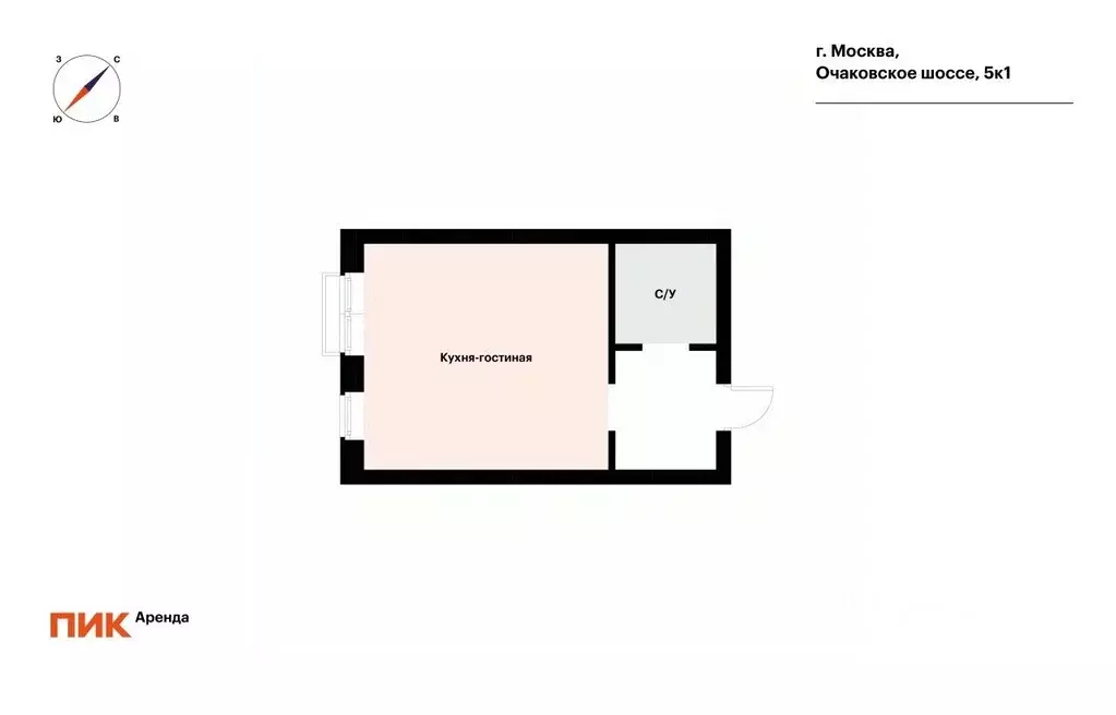 Студия Москва Очаковское ш., 5к1 (27.0 м) - Фото 2