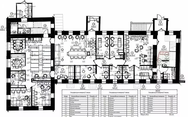 Помещение свободного назначения (284 м) - Фото 1