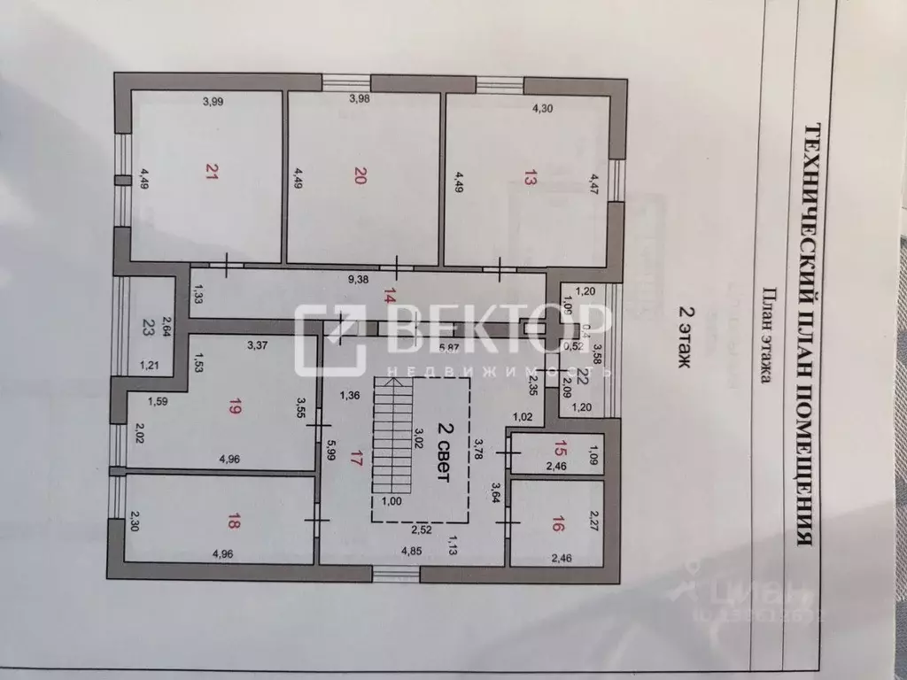 Коттедж в Ивановская область, Ивановский район, Куликовское с/пос, д. ... - Фото 2