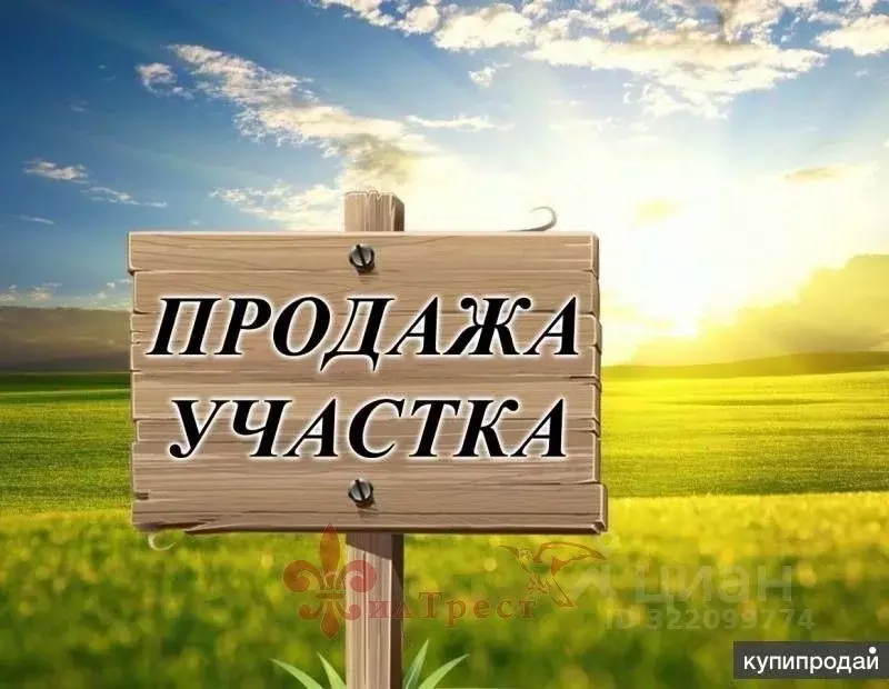 Участок в Белгородская область, Белгородский район, Дубовское с/пос, ... - Фото 1