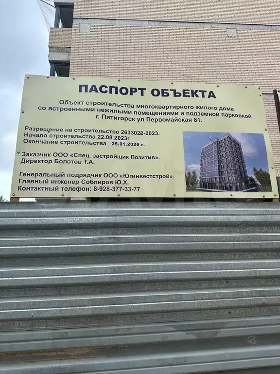 1-к. квартира, 42,1 м, 9/10 эт. - Фото 1