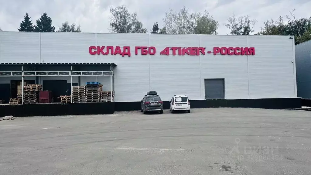 Склад в Московская область, Видное Северная промзона,  (734 м) - Фото 1