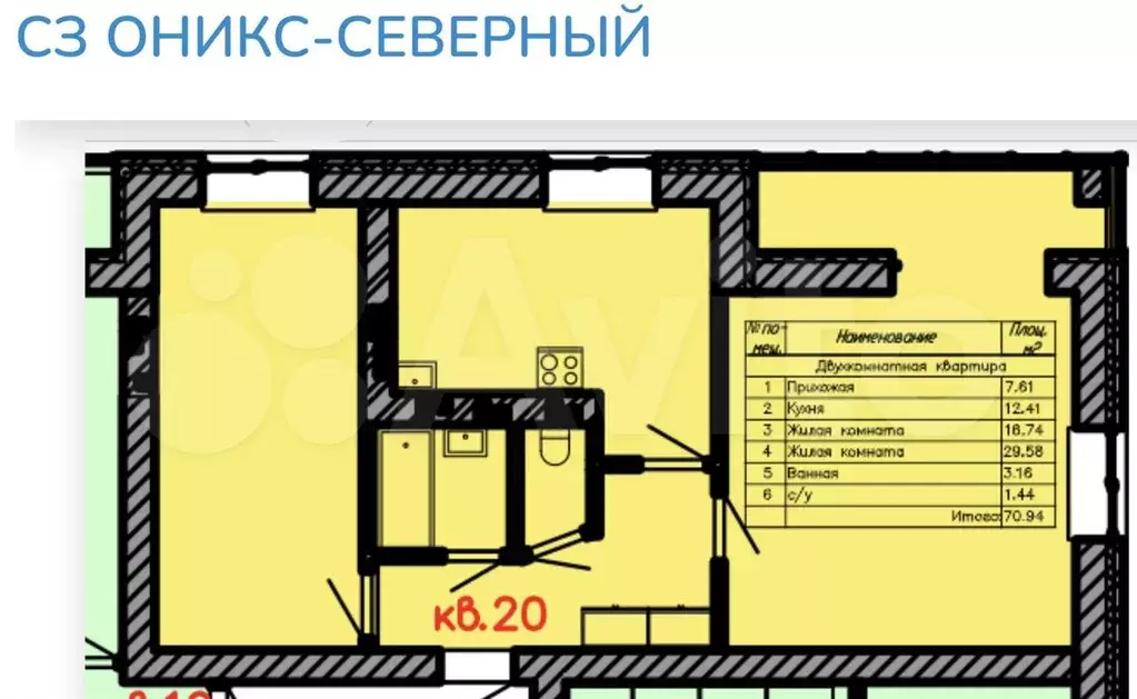 2-к. квартира, 72 м, 3/3 эт. - Фото 0