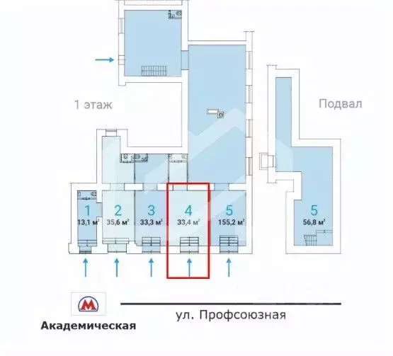 Помещение свободного назначения в Москва Профсоюзная ул., 5/9 (33 м) - Фото 2
