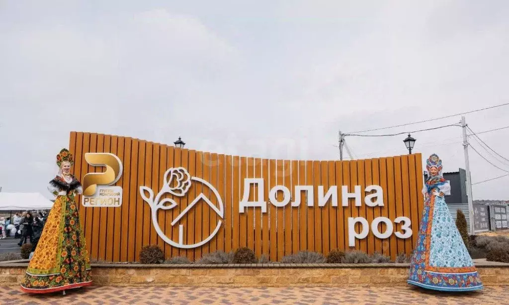 Участок в Ставропольский край, Шпаковский муниципальный округ, с. ... - Фото 2