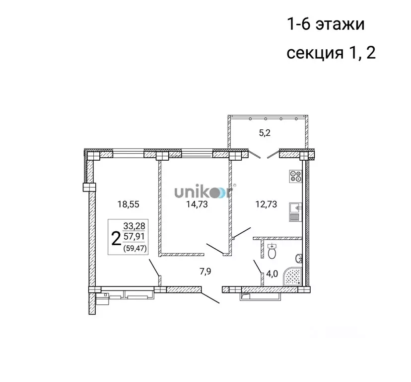 2-к кв. Воронежская область, Воронеж Цимлянская ул., 10В (59.5 м) - Фото 0