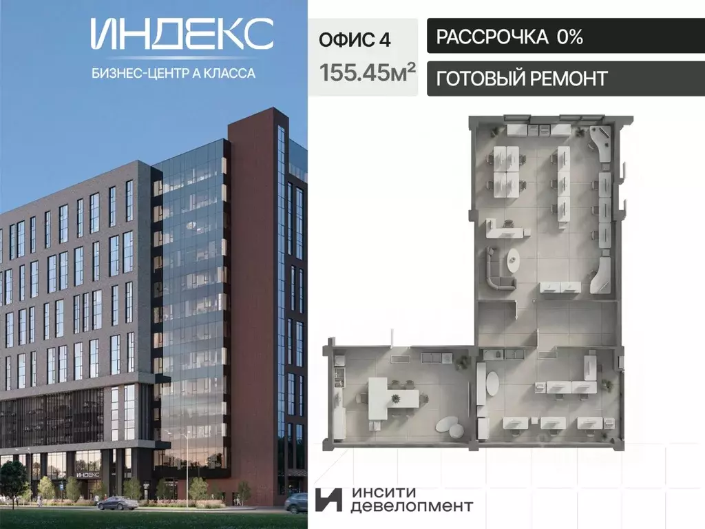 Офис в Краснодарский край, Краснодар Российская ул., 93А (155 м) - Фото 1