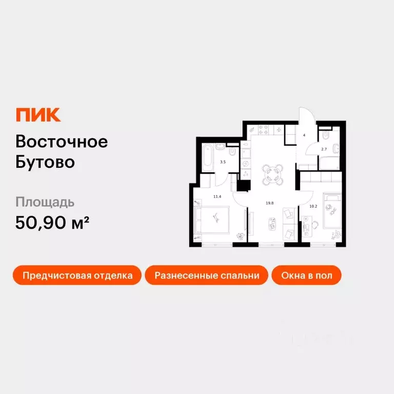 2-к кв. Московская область, Ленинский городской округ, Боброво пгт ... - Фото 1