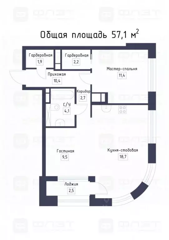 2-к кв. Татарстан, Казань ул. Алексея Козина, 2 (55.8 м) - Фото 2