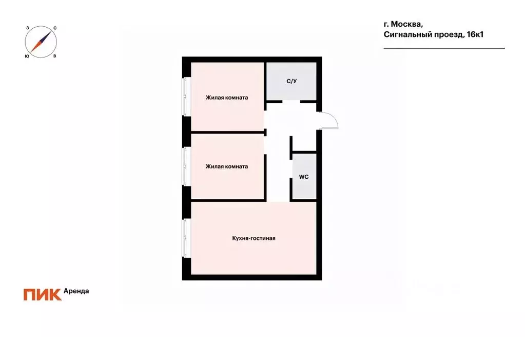 2-к кв. Москва Сигнальный проезд, 16к1 (61.2 м) - Фото 2