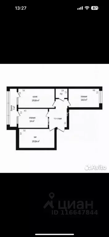 3-к кв. Дагестан, Дербент ул. Юрия Гагарина, 18М (105.0 м) - Фото 2