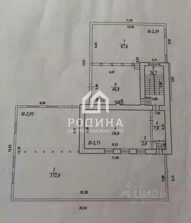 Помещение свободного назначения в Хабаровский край, ... - Фото 2