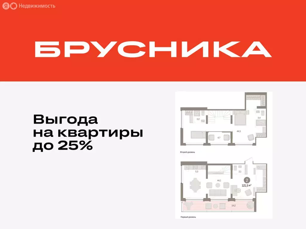 2-комнатная квартира: Тюмень, жилой комплекс Речной Порт (121.49 м) - Фото 0