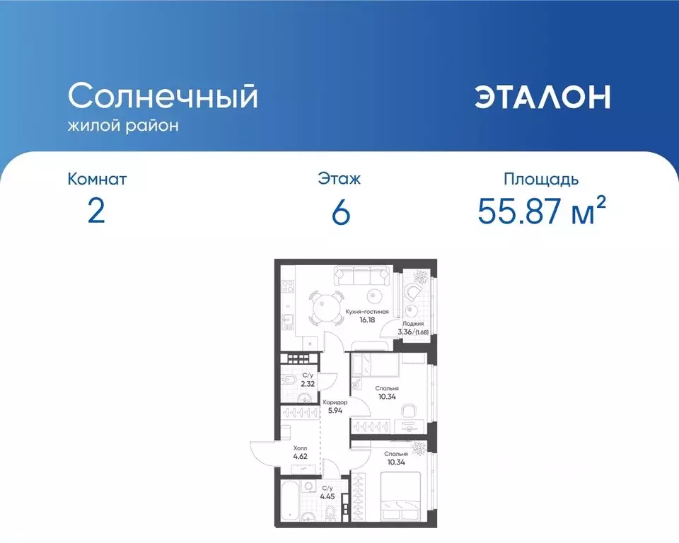 2-к кв. Свердловская область, Екатеринбург Солнечный жилрайон,  (55.87 ... - Фото 0
