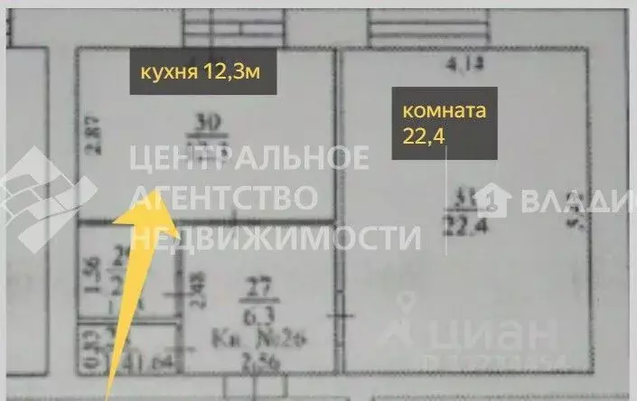 1-к кв. Рязанская область, Рыбное Большая ул., 2Б (44.9 м) - Фото 2