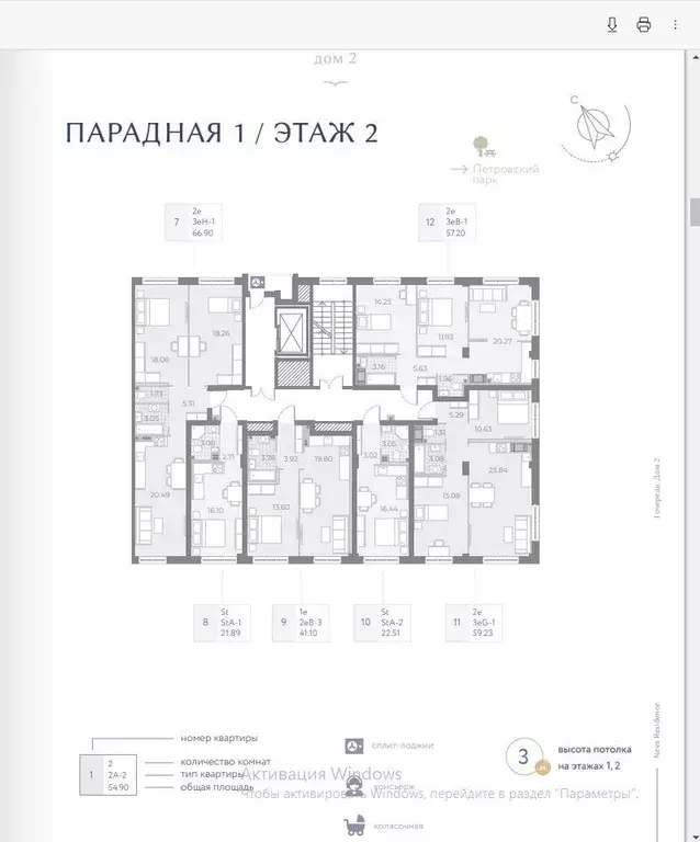 Студия Санкт-Петербург Ремесленная ул., 15 (21.9 м) - Фото 1