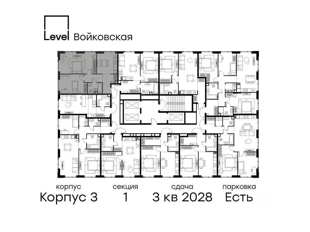 2-к кв. Москва Левел Войковская жилой комплекс (64.0 м) - Фото 2