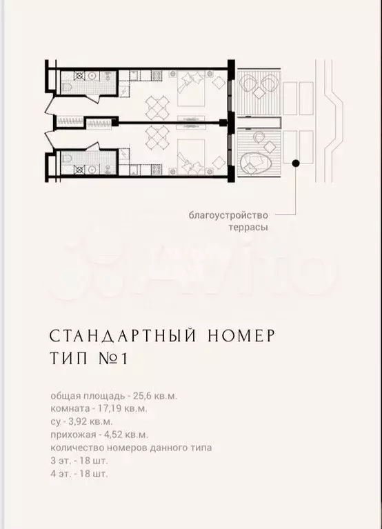 Апартаменты-студия, 17,2 м, 4/5 эт. - Фото 0