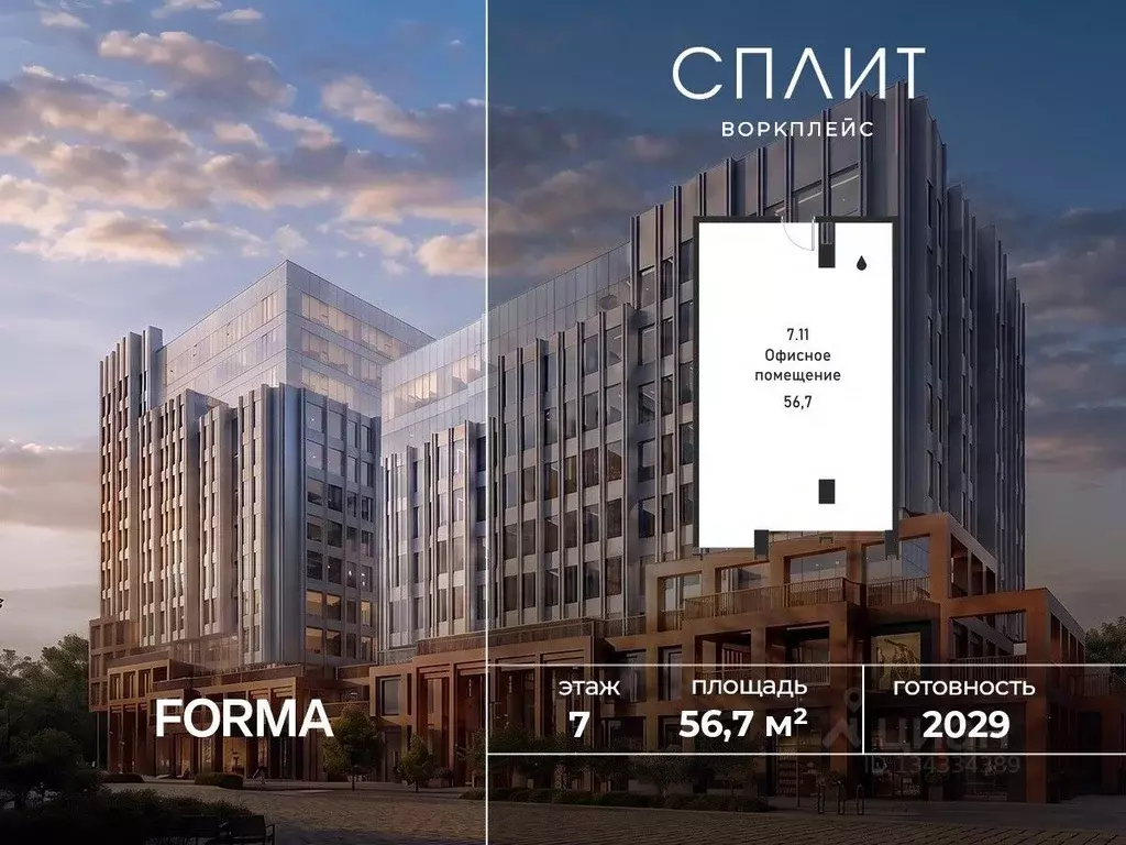 Офис в Москва 1-й Варшавский проезд, 1АС32 (57 м) - Фото 1