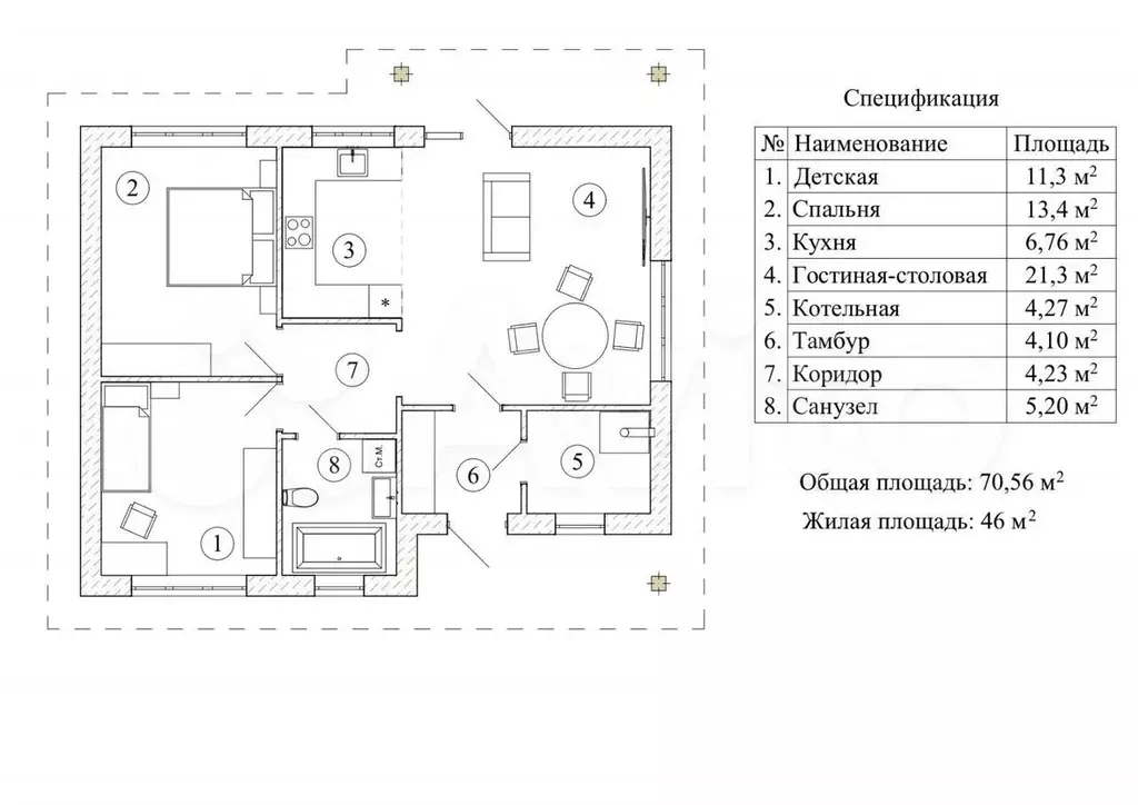 Дом 70,5 м на участке 8 сот. - Фото 0