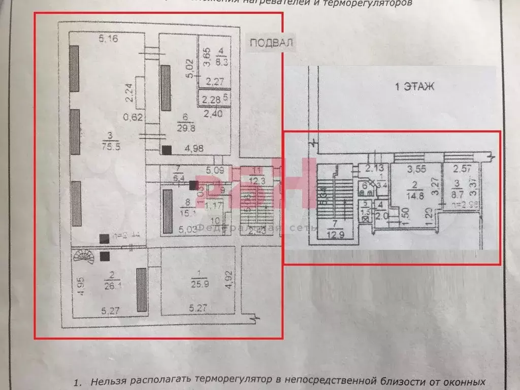 Кгн, Савельева56, 190 м2 Аренда - Фото 0