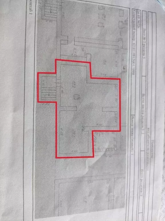 Помещение свободного назначения в Самарская область, Самара Самарская ... - Фото 2