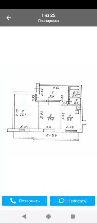 2-к кв. Башкортостан, Уфа ул. Мусы Джалиля, 68/1 (50.5 м) - Фото 1