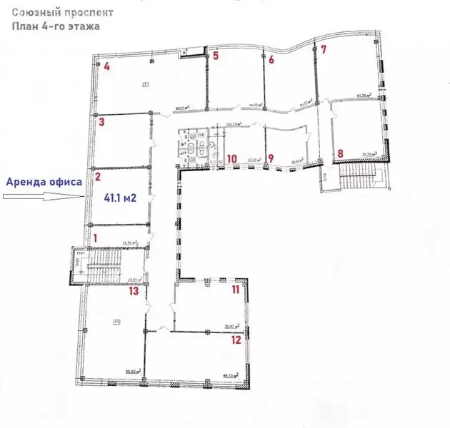 Офис (41.1 м) - Фото 1