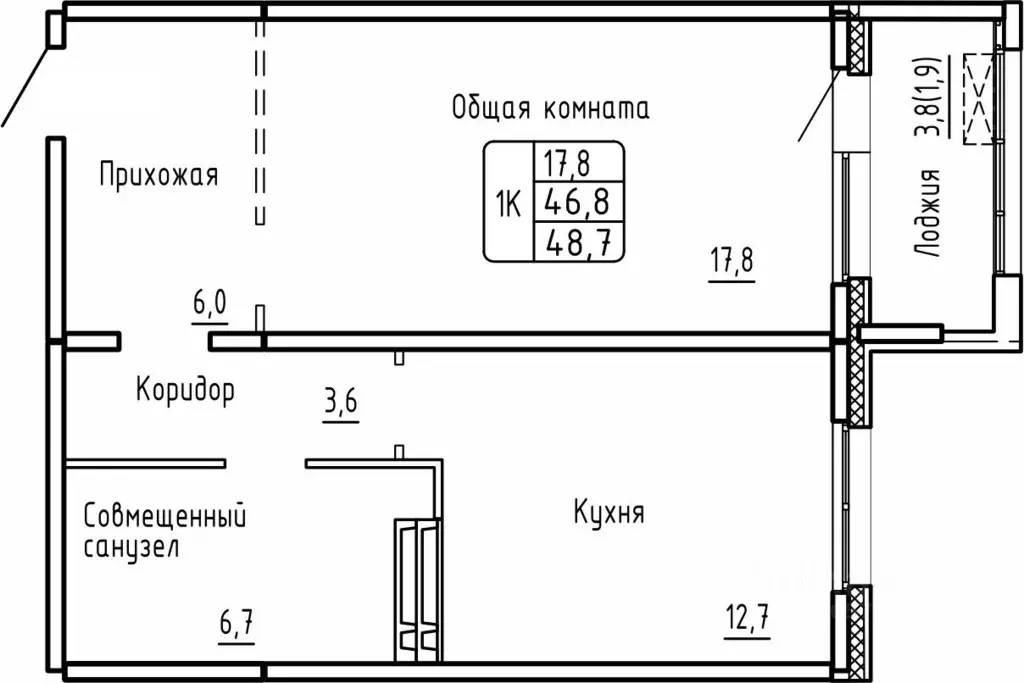 1-к кв. Новосибирская область, Новосибирск  (48.7 м) - Фото 0