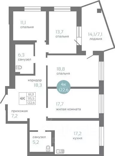 4-к кв. Красноярский край, Красноярск ул. Авиаторов, 7/2 (122.6 м) - Фото 0