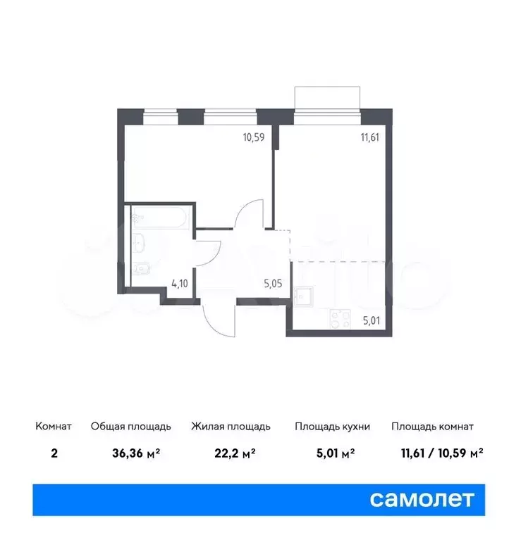 1-к. квартира, 36,4м, 5/8эт. - Фото 0