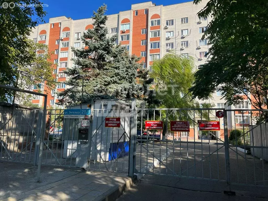 1-комнатная квартира: Ейск, улица Энгельса, 21/1 (37.7 м) - Фото 1