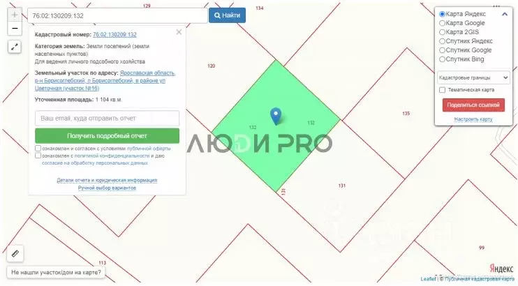 Участок в Ярославская область, Борисоглебский рп ул. Цветочная (11.0 ... - Фото 2