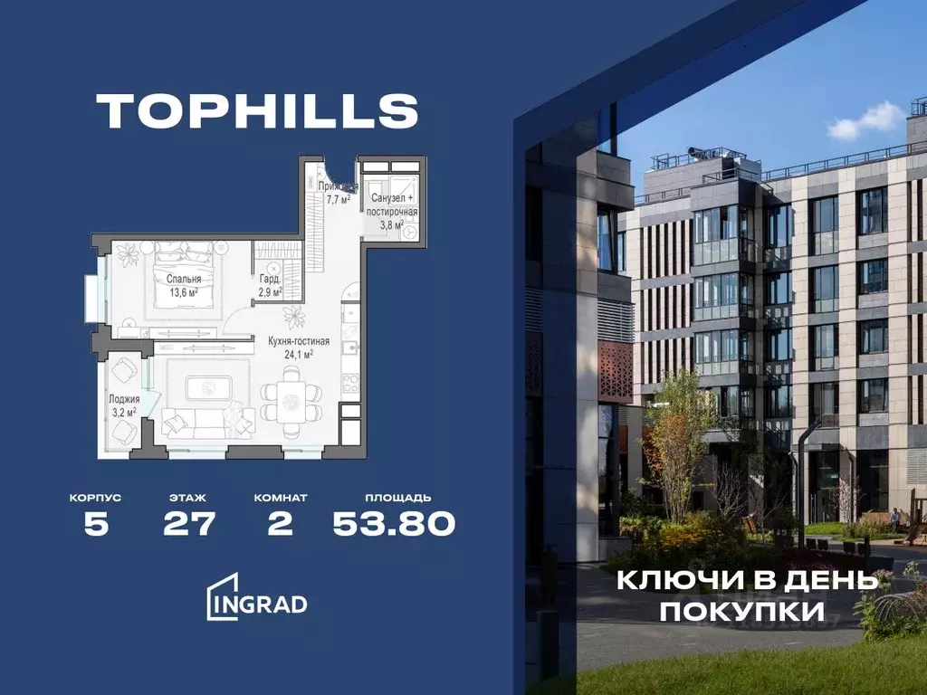 2-к кв. Москва Электролитный проезд, 7 (53.8 м) - Фото 0