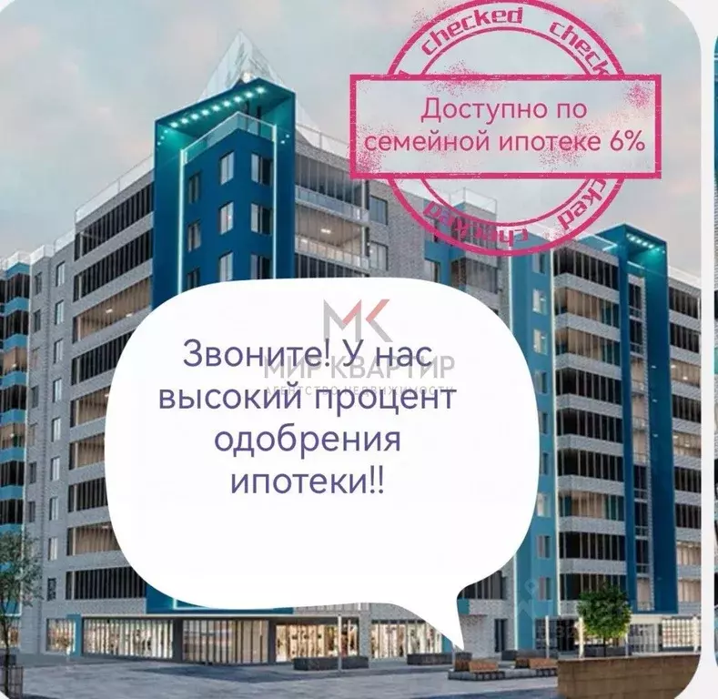 1-к кв. Хакасия, Абакан ул. Генерала Тихонова, 14 (55.2 м) - Фото 1